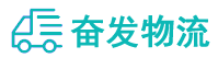 中山到安州区物流公司